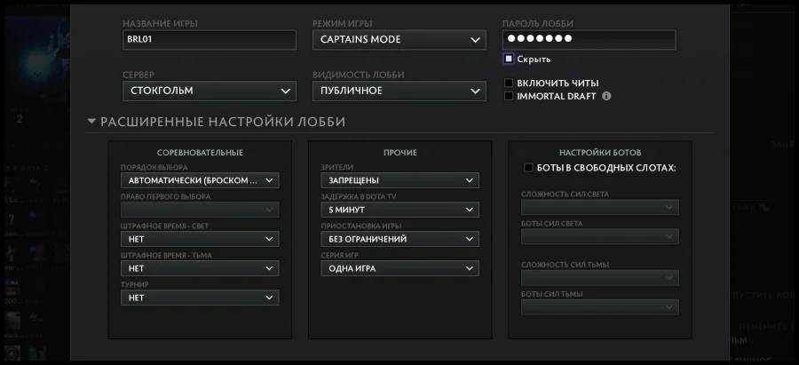 zapusk-lobbi