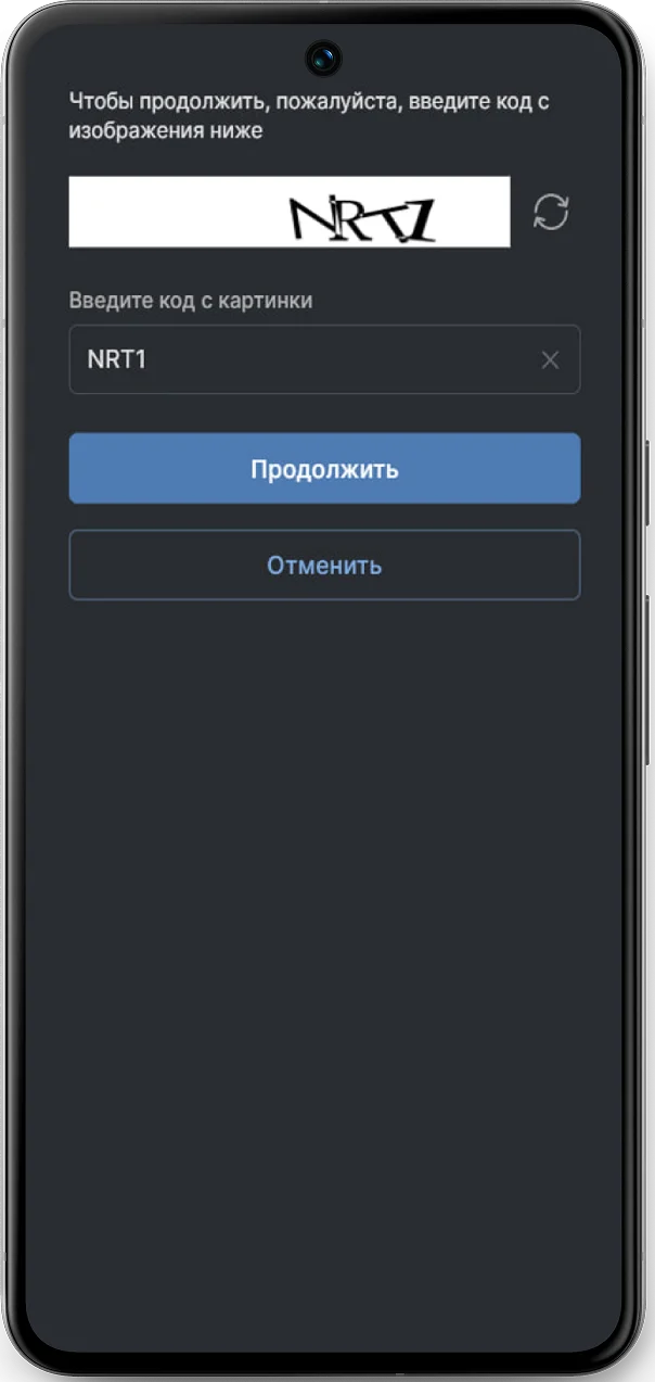 Регистрация в fonbet в мобильной версии шаг 3