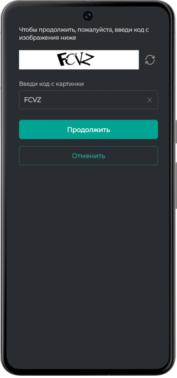 регистрация в pari в мобильной версии шаг 4