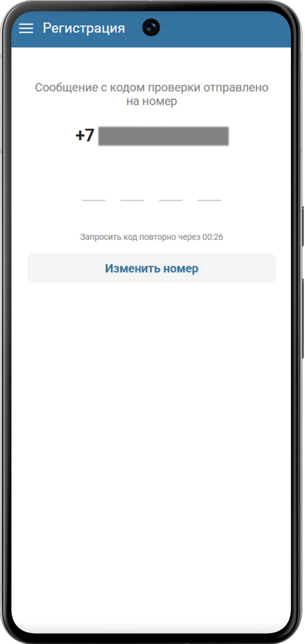 регистрация в betcity с мобильной версии шаг 3