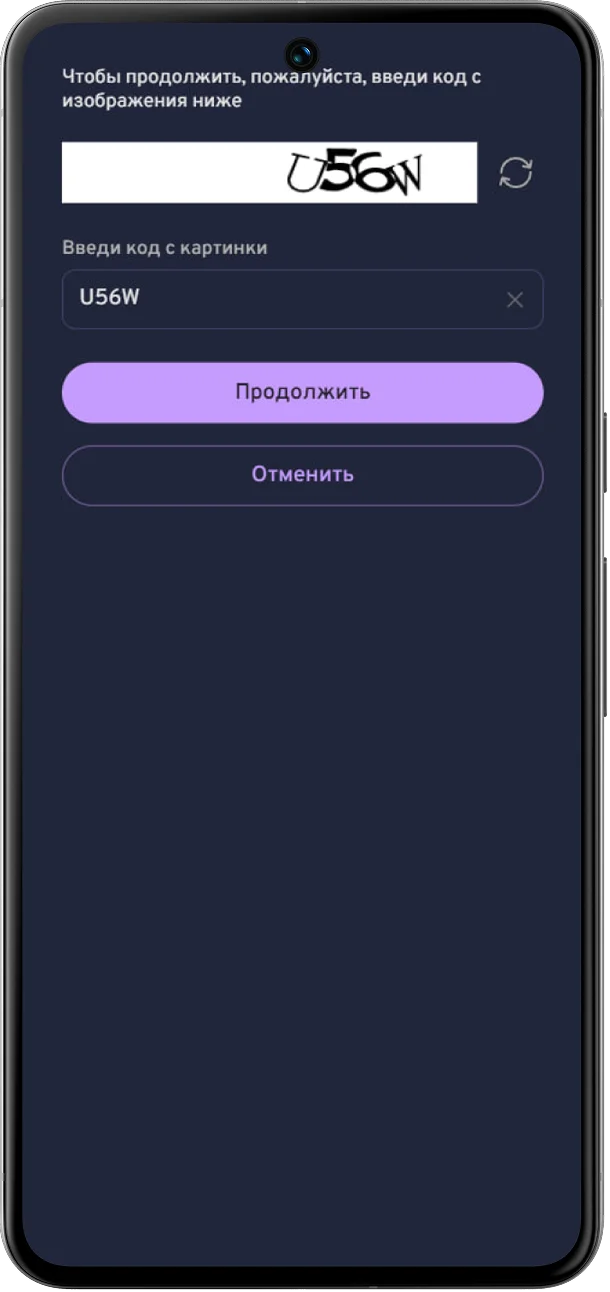 регистрация в bettery в мобильной версии шаг 3
