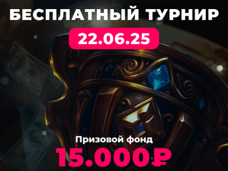 Турнир 5×5 CM 22.06.25